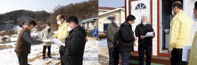 집합금지 행정명령서 전달