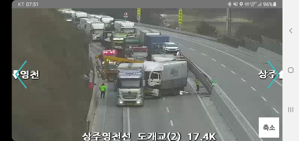 8일 상주∼영천 간 고속도로 사고