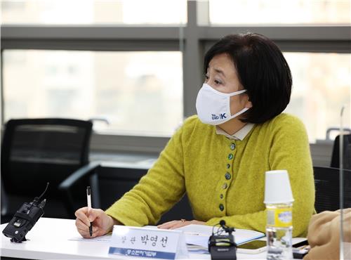 박영선 중소벤처기업부 장관 버팀목자금 신청 상황 점검