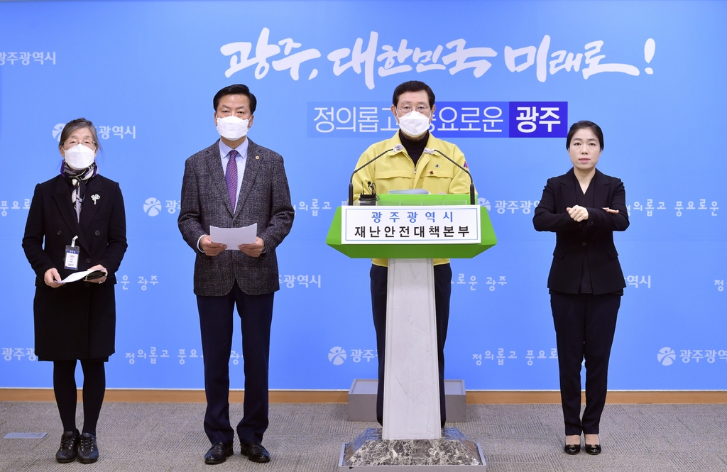 담화문 발표