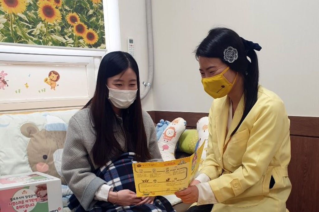 출산가정 지원 정책 소개