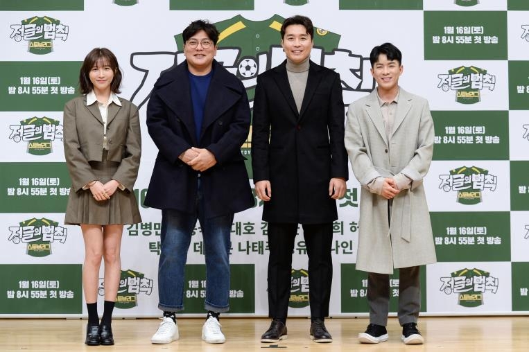 (왼쪽부터) 이초희, 김태균, 이동국, 나태주