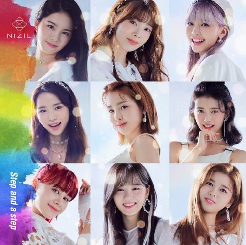 니쥬(NiziU) 데뷔 싱글 '스텝 앤드 어 스텝'