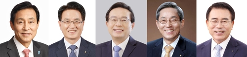5대 금융그룹 회장