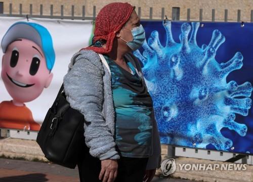 예루살렘에서 백신 접종 기다리는 이스라엘 여성