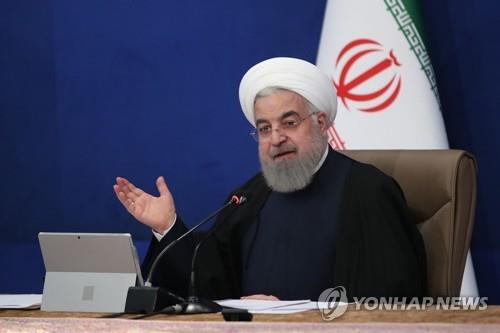 국무회의 주재하는 하산 로하니 이란 대통령
