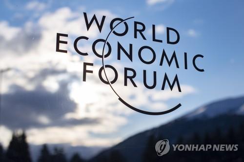 WEF 로고