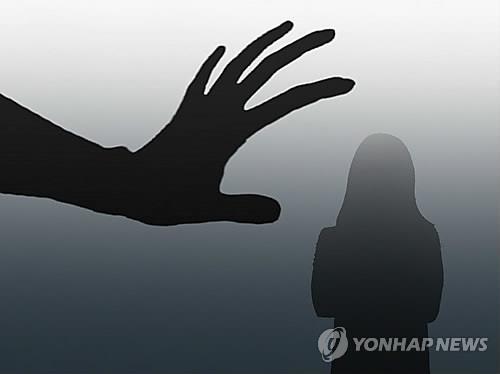 성폭력 피해.