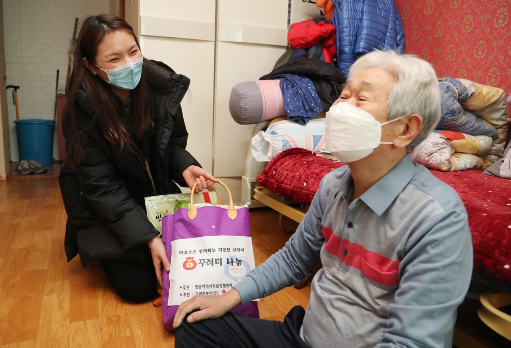 명절 기부 음식 받는 홀몸노인