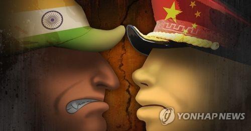 중국-인도 '국경분쟁'