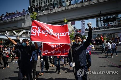 시위에 참여한 미얀마 국영 철도 근로자들