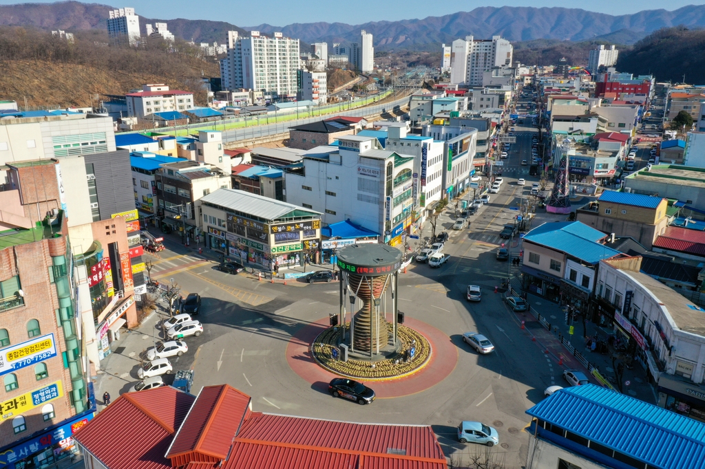 영동군 시가지 전경