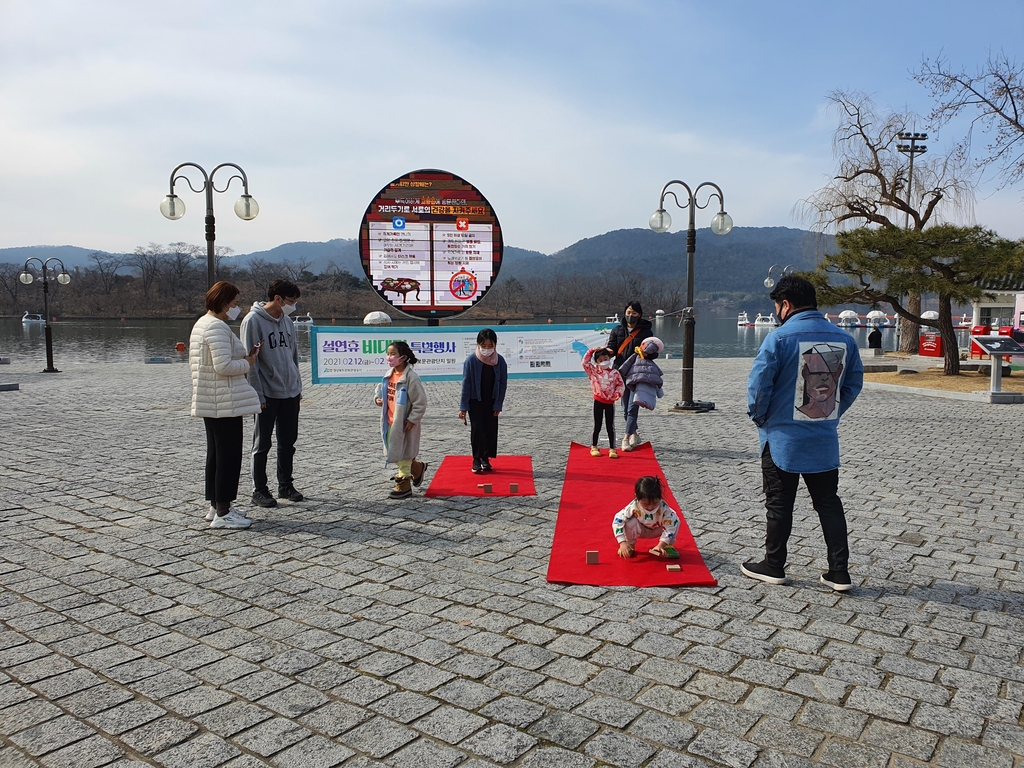 보문단지 호반광장에서 비석치기하는 관광객