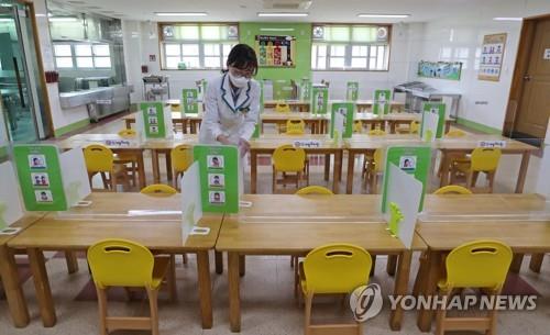 유치원 급식