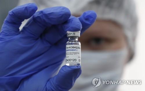 러시아산 스푸트니크V 백신