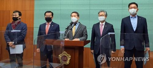 "한수원 300㎿ 수상 태양광 입찰 중단하라"