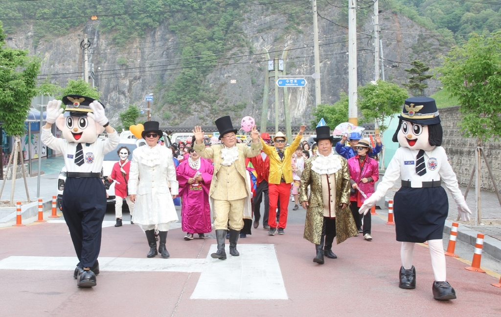 단양 쌍둥이 축제 퍼레이드
