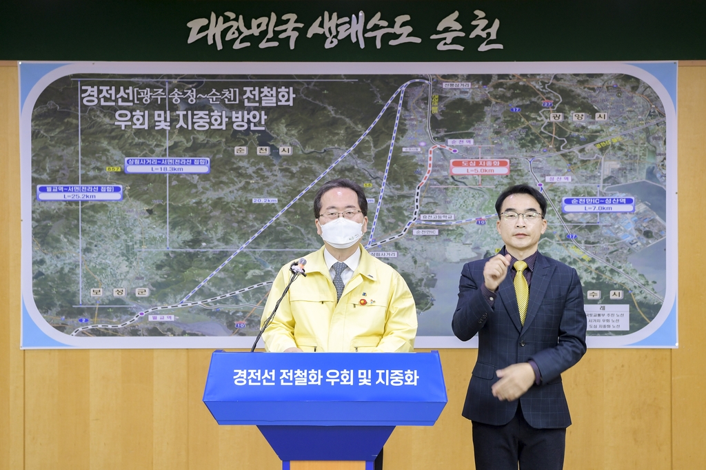 브리핑하는 허석 순천시장