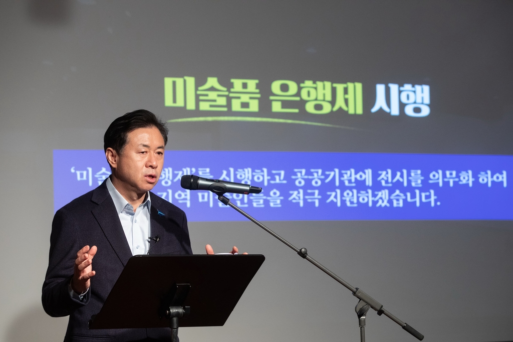 공약 발표하는 김영춘 더불어민주당 부산시장 예비후보