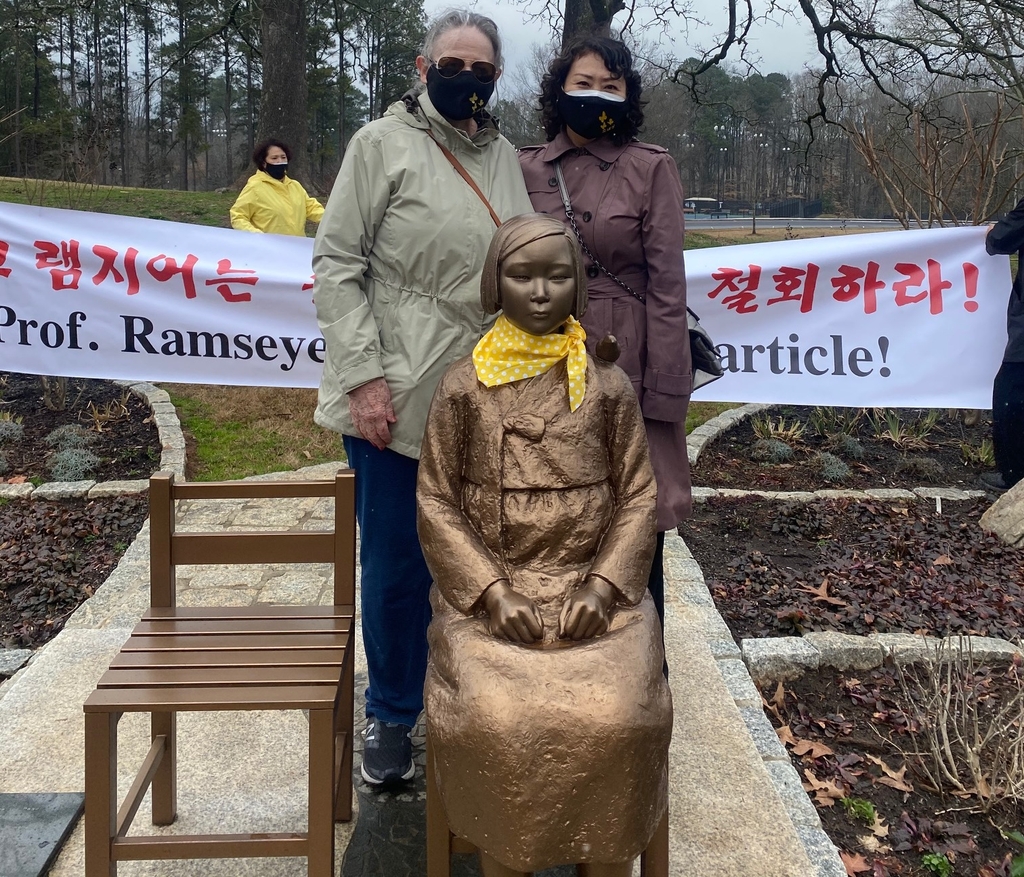 램지어 논문 철회 촉구 집회에 참석한 존 오소프 상원의원의 모친 헤더 펜턴