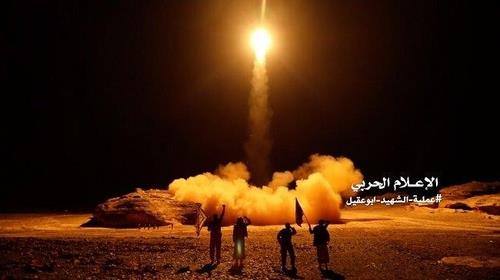 예멘 반군의 미사일 발사