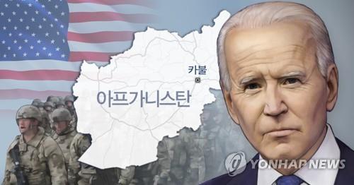 바이든 아프간전 미군 철군 딜레마 (PG)
