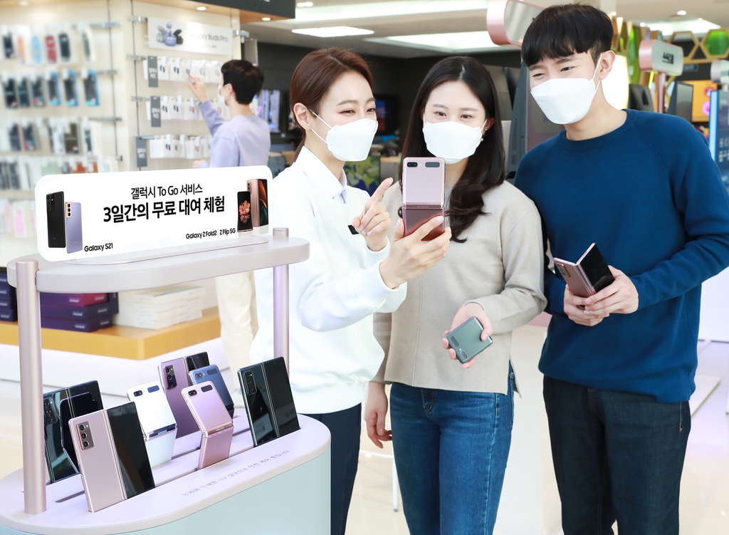 갤럭시 투고 서비스