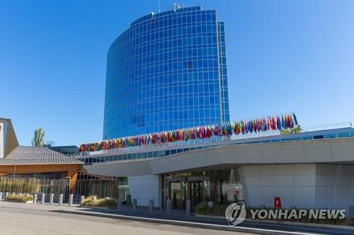 세계지식재산권기구(WIPO) 본부