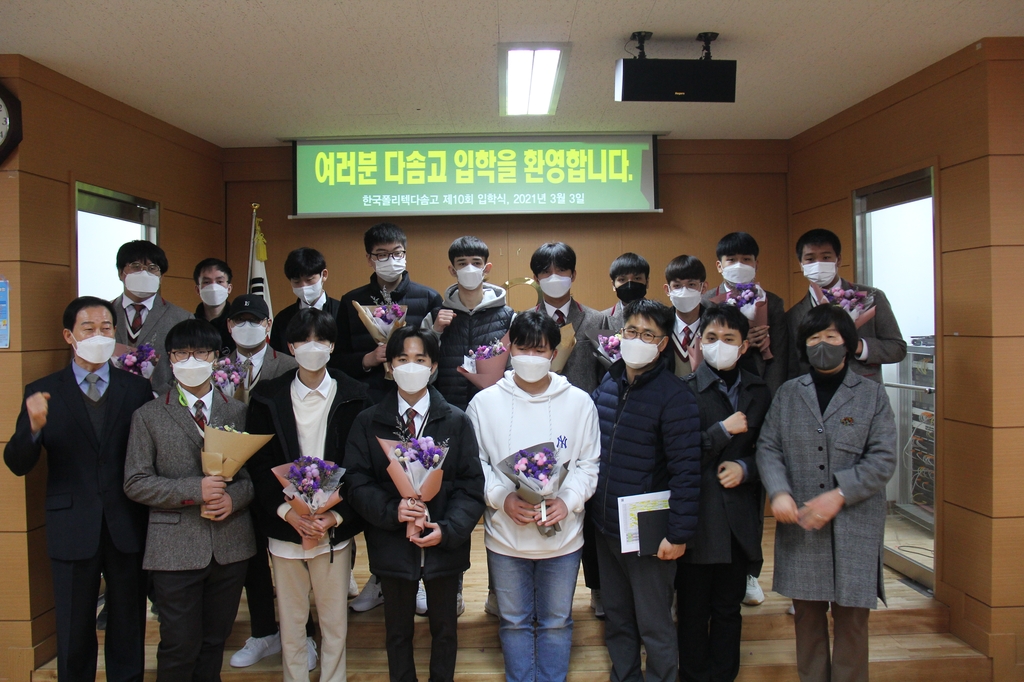 입학식