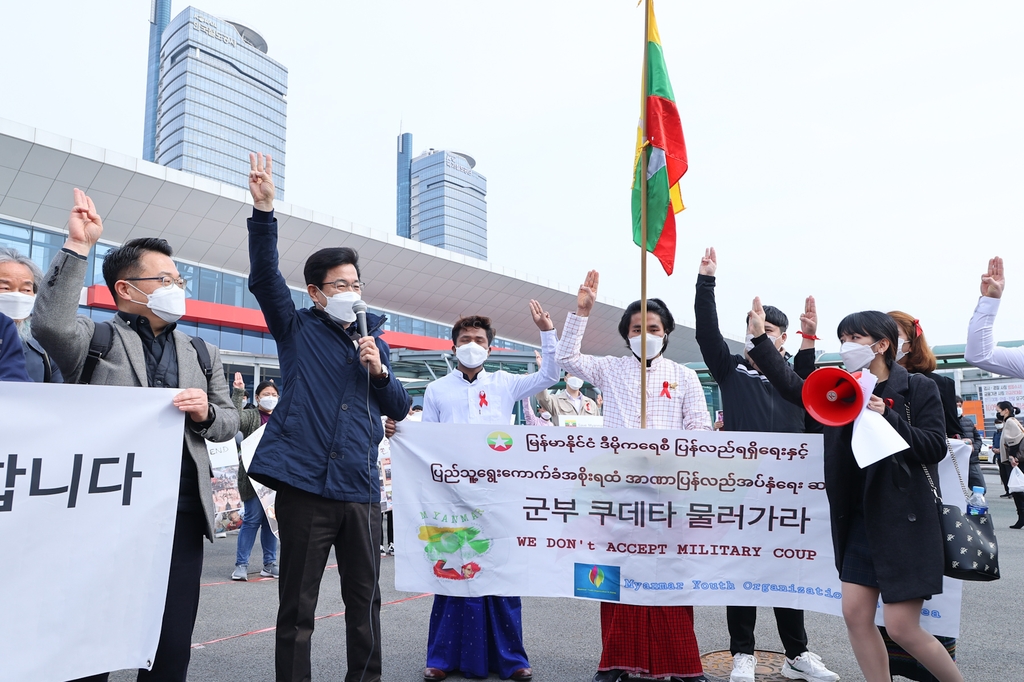 허태정 대전시장 "미얀마 민주화 운동 지지"