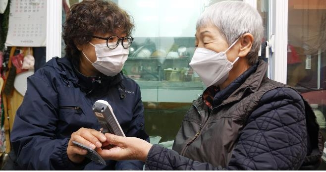 취약 노인 안부 확인