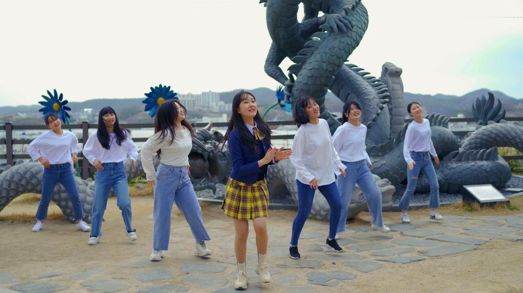 포항 주소갖기운동 노래 뮤직비디오
