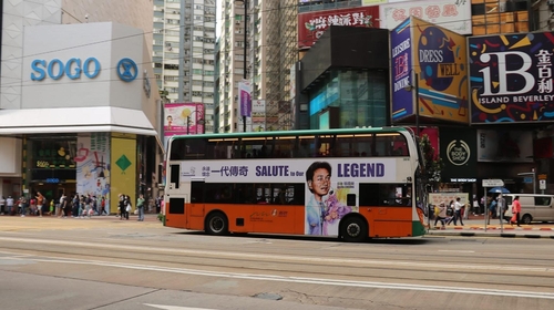 2020년 4월 1일 홍콩 시내를 누빈 장국영 추모 버스.[소셜미디어 캡처. 재판매 및 배포 금지]