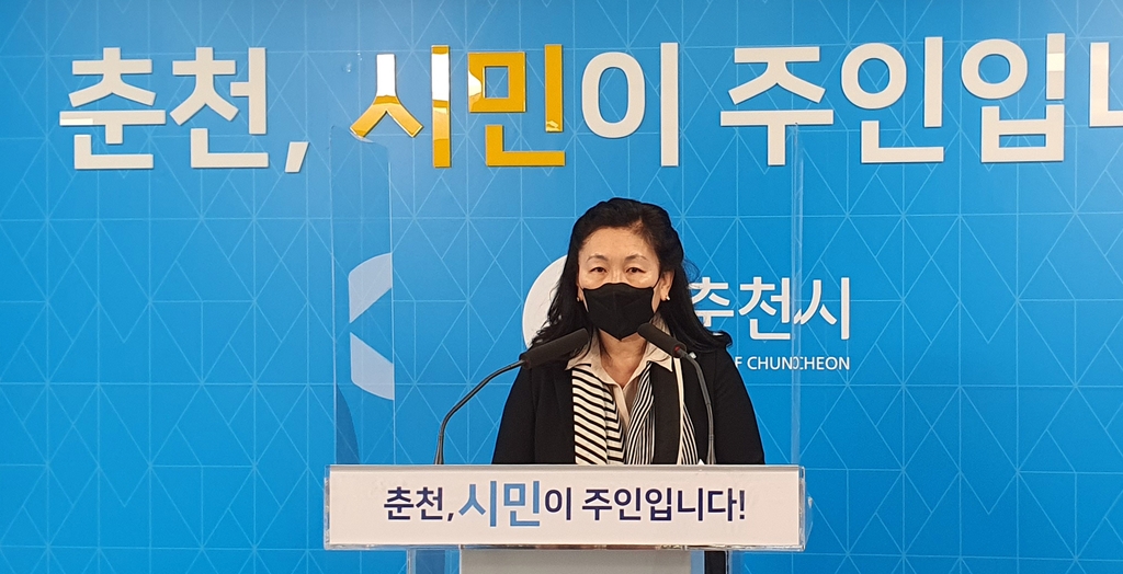 한현주 춘천시 복지국장 브리핑