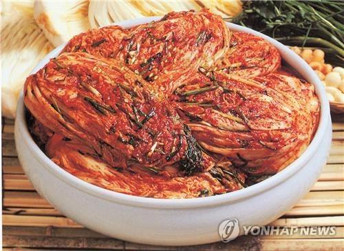 김치