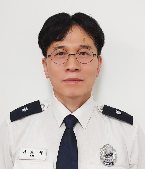 울산 동부소방서 김보영 소방위