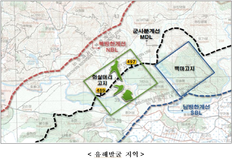 군, 5일부터 DMZ 유해발굴 재개…백마고지로 확대