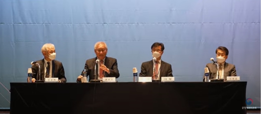 공정거래위원회 40주년 '시니어 좌담회'
