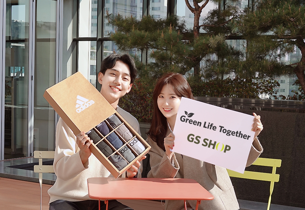 GS샵, 친환경 종이 포장재