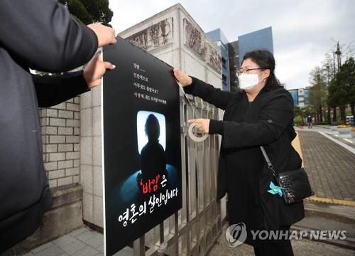 '방임은 영혼의 살인'
