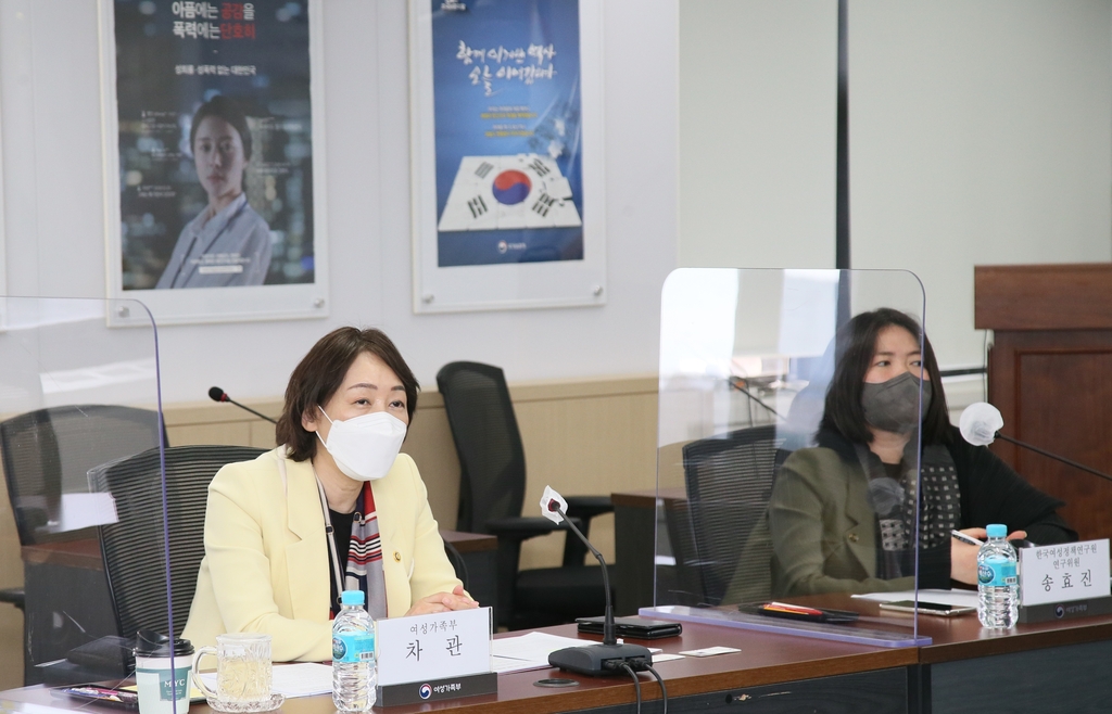 여가부, 건강가족기본법 개정 전문가 간담회 개최