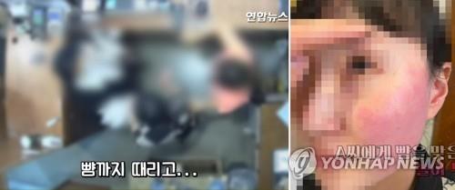 옷가게 점원 폭행하는 대사부인 CCTV 공개