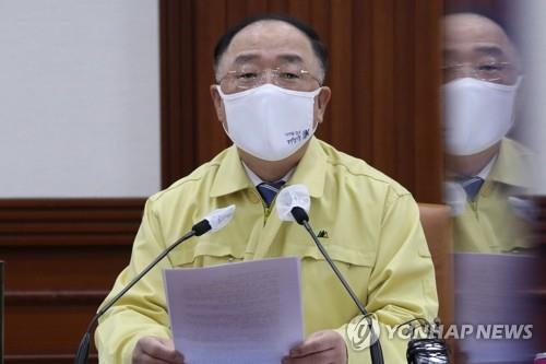 코로나19 대응 중대본 회의 주재하는 홍남기 총리직무대행 
