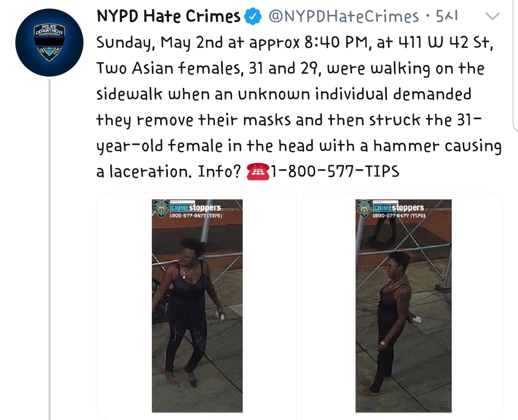 뉴욕경찰 증오범죄 태스크포스가 트위터(@NYPDHateCrimes)에 올린 용의자 영상 캡처 사진.