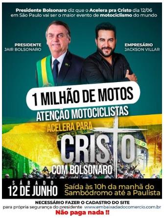 브라질 대통령 오토바이 행진 포스터 [브라질 뉴스포털 UOL]