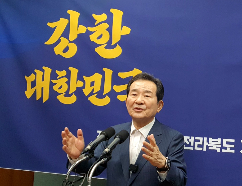 정세균 전 총리, 전북도의회 기자간담회