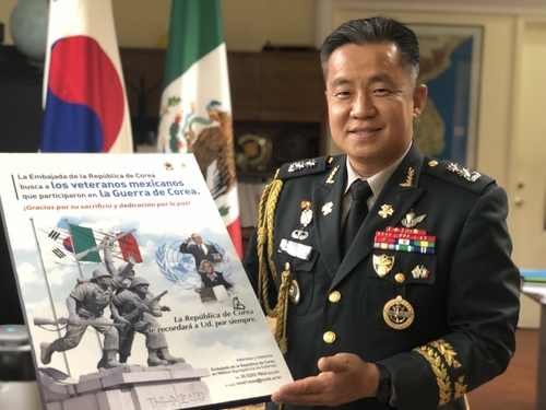 '멕시코 6·25 참전용사 찾기' 애쓴 김윤주 국방무관