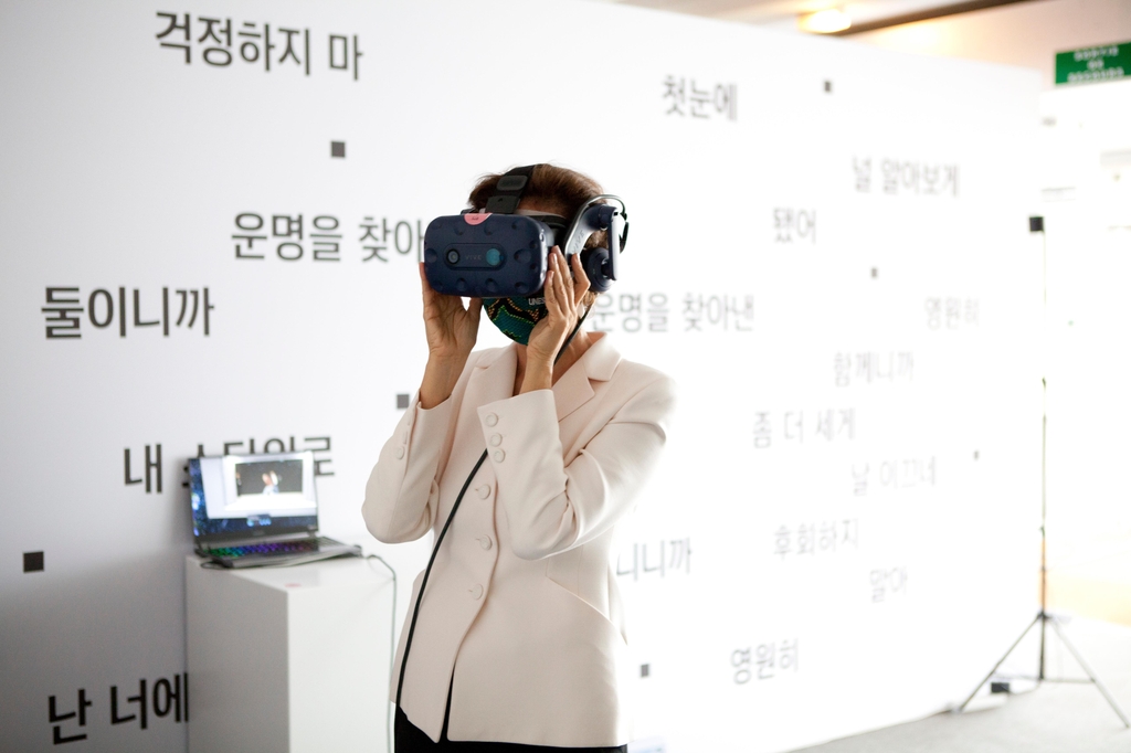 VR 기기로 방탄소년단(BTS) 콘서트를 보는 오드레 아줄레 유네스코 사무총장