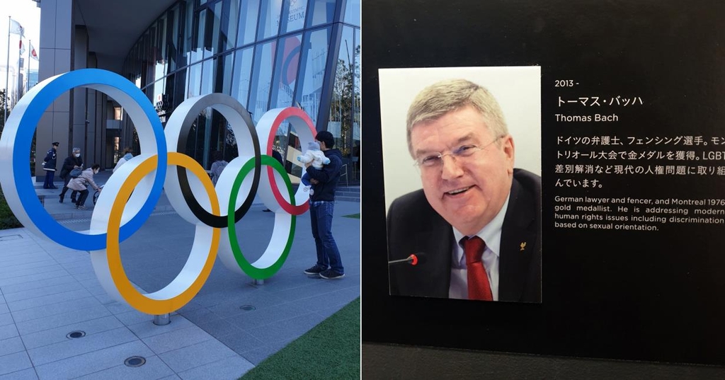 일본 올림픽박물관 외부 오륜기 조형물(좌)과 내부 토마스 바흐 IOC 위원장(우)