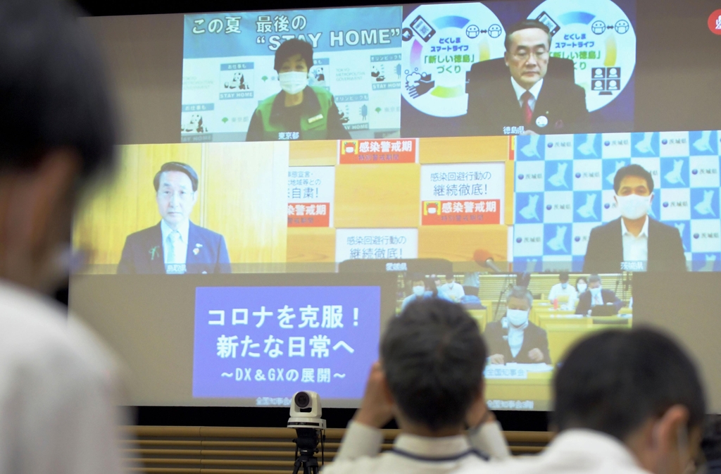 (도쿄 교도=연합뉴스) 일본 전국지사회가 1일 온라인으로 코로나19 대책을 논의하는 회의를 열고 있다. 